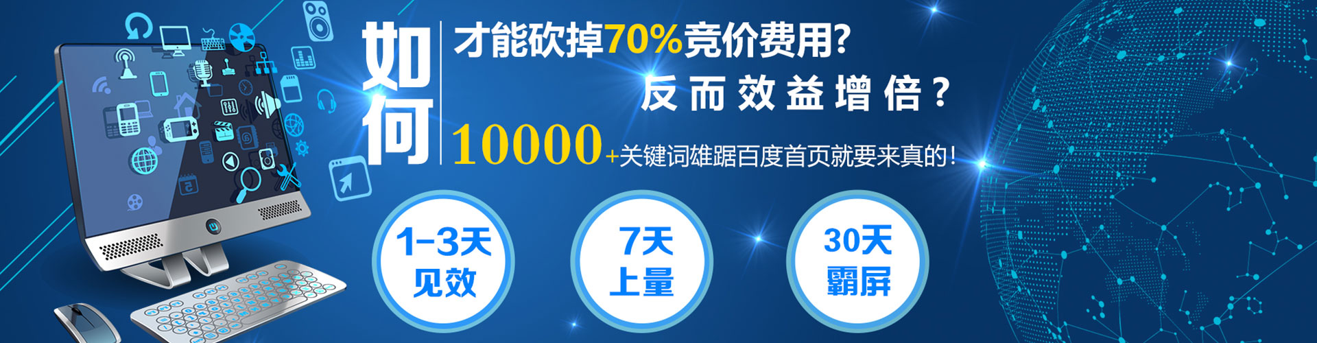 丰原sem主管