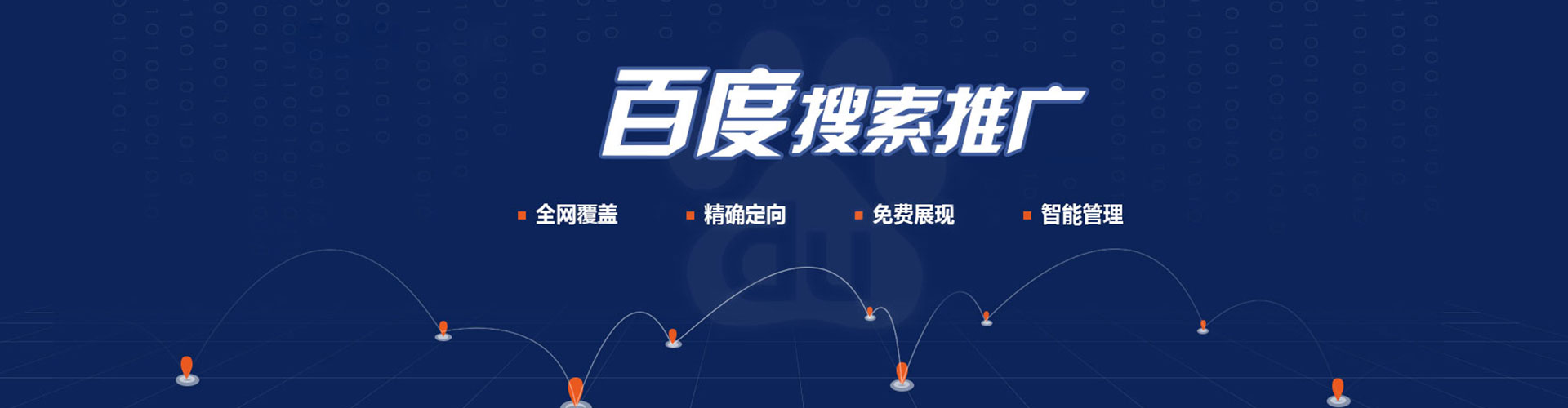 丰原头条信息流