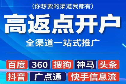 SEM推广托管，案例展示转化率提升